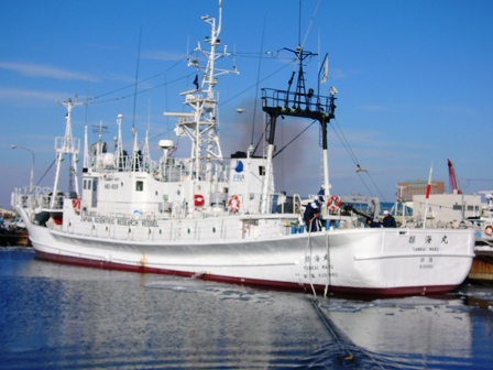 漁業調査船「探海丸」最後の出港2008年2月
